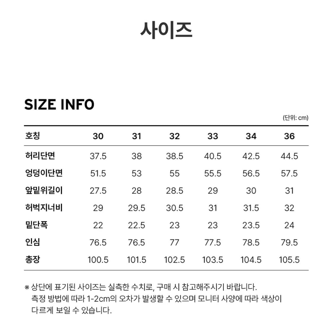 리바이스 517 라이징선 30/30 상품이미지3
