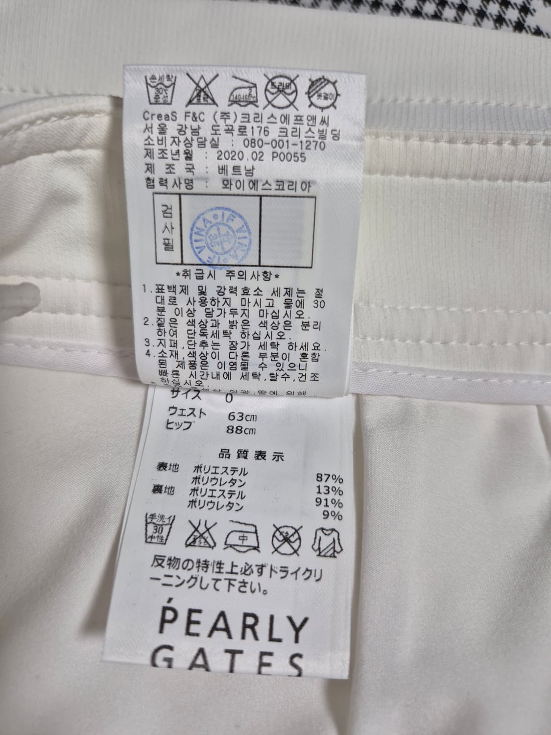 PEARLY GATES 파리게이츠 골프 스커트 상품이미지8
