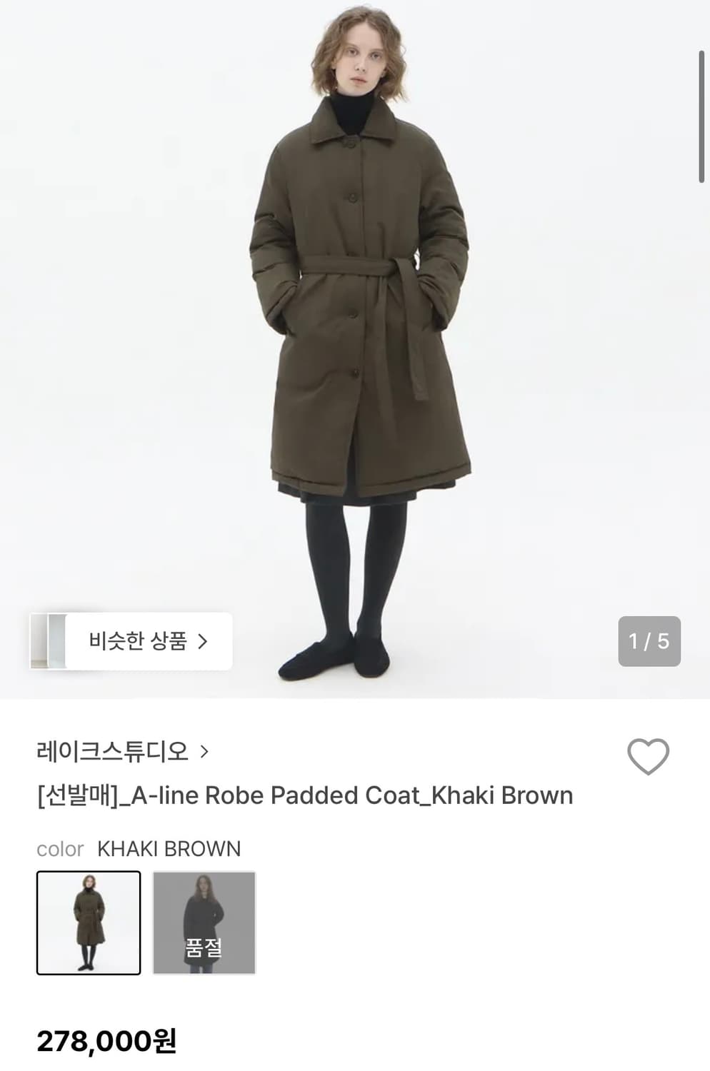 A-line Robe Padded Coat 패딩코트 상품이미지1