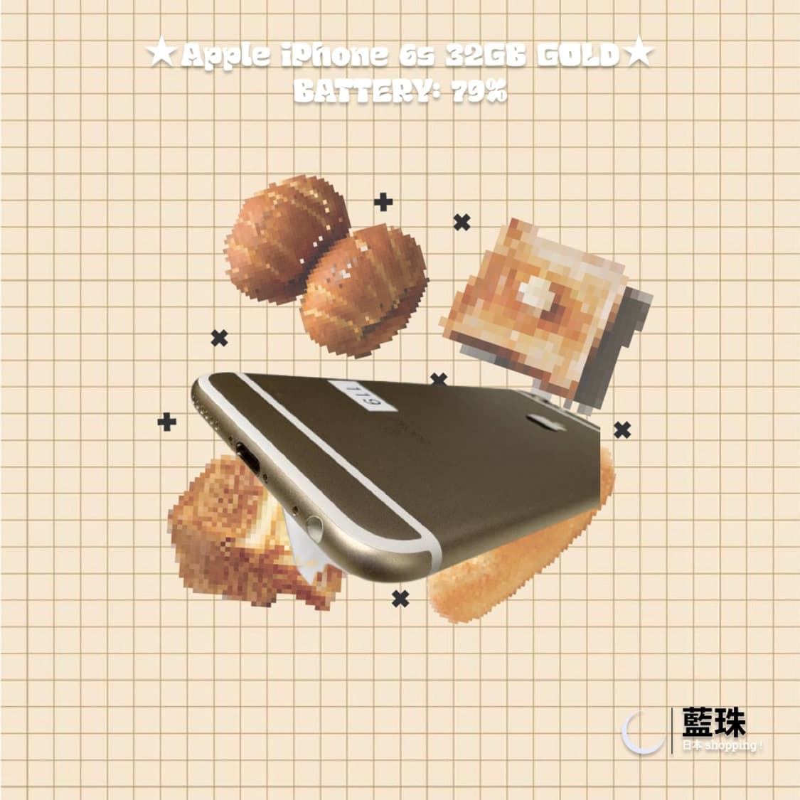 (상태 양호!) 아이폰 6s 골드 32gb 배터리 79% 상품이미지4