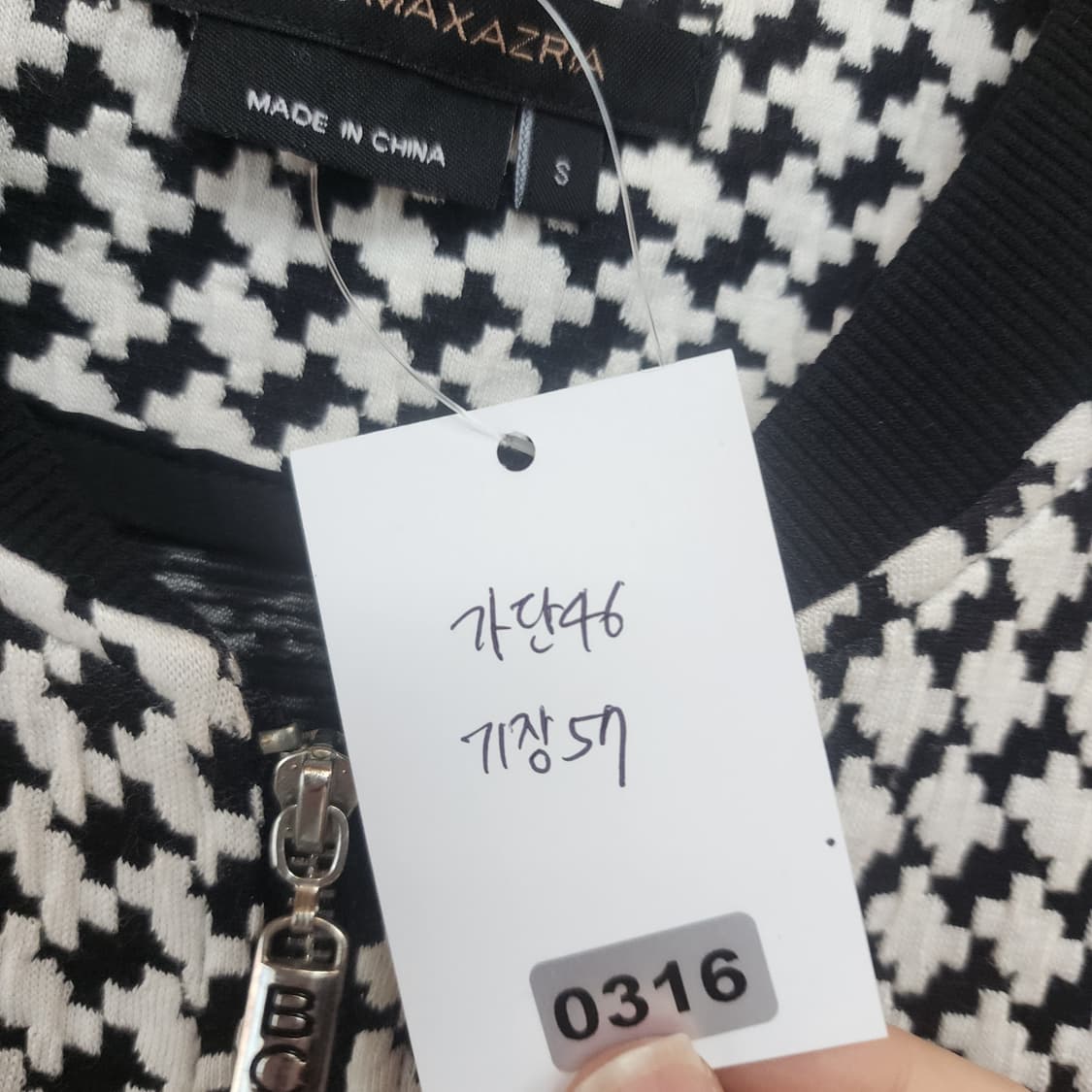 BCBGMAXAZRIA 하운드투스 봄버 자켓 상품이미지7