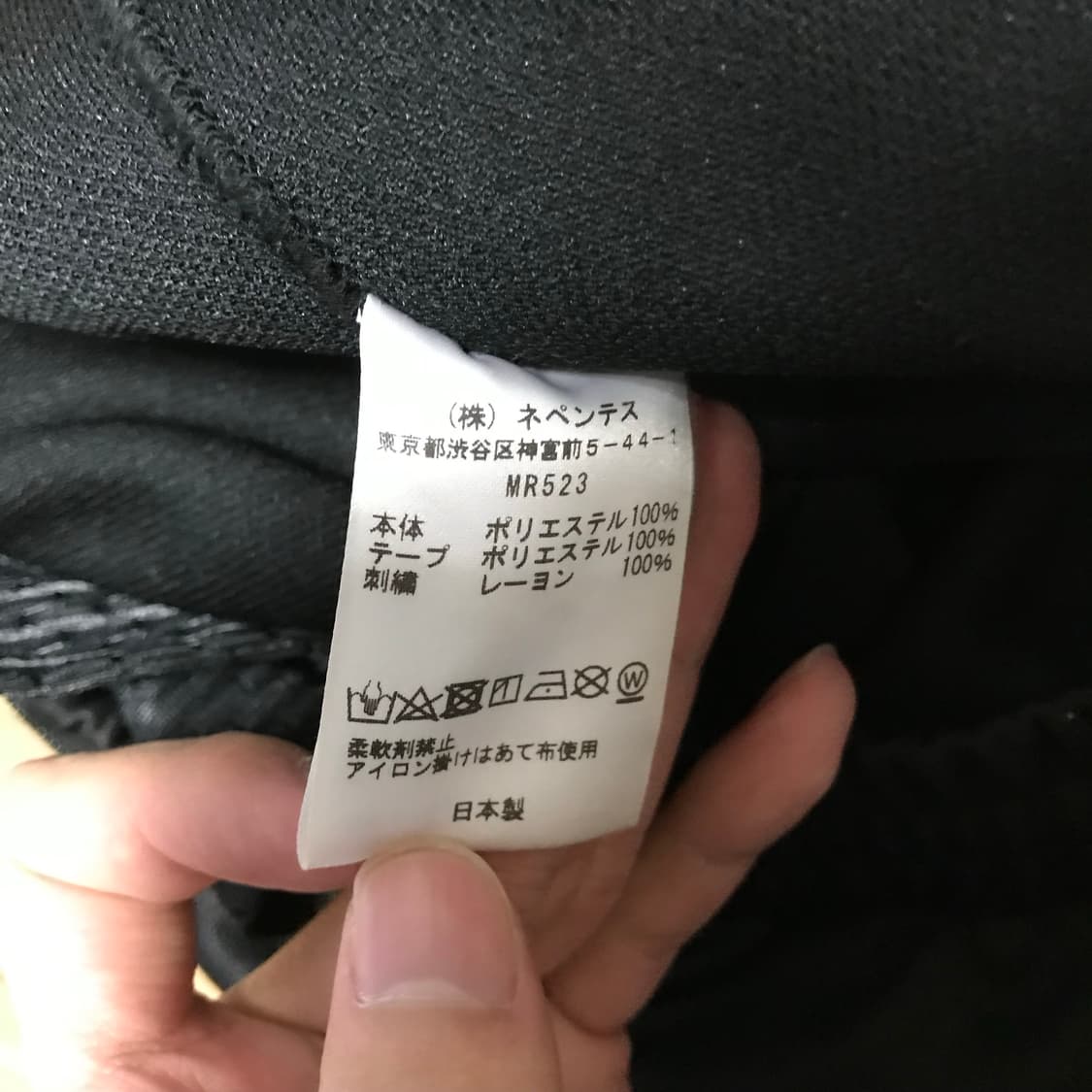 니들스 트랙팬츠 검정 아이보리 스트레이트 s 상품이미지5