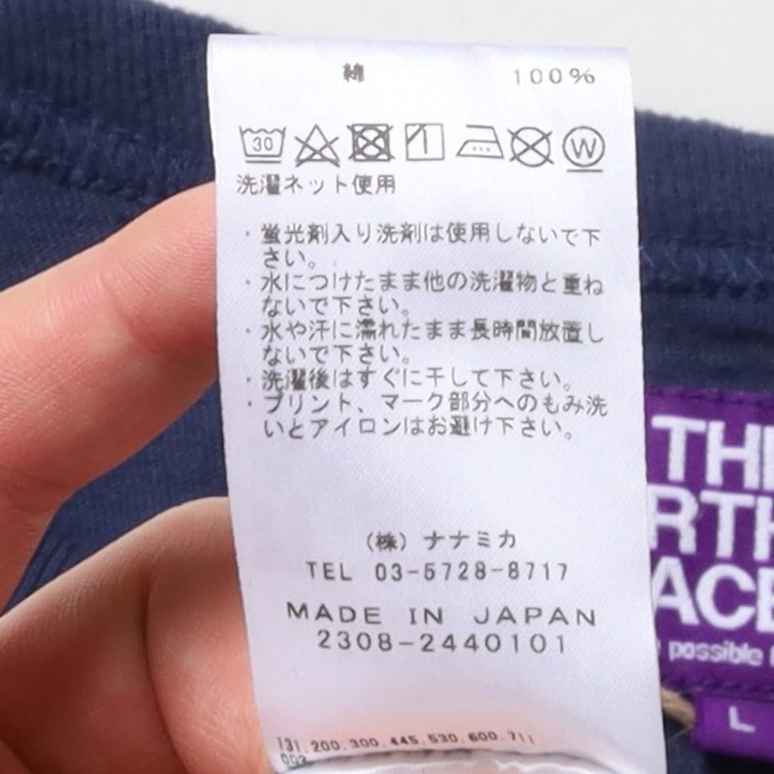 노스페이스 퍼플 라벨 The North Face Purple Label  상품이미지9