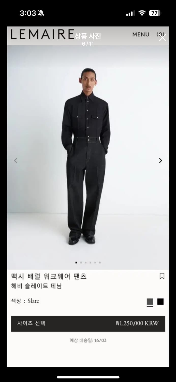 르메르 맥시배럴 워크 팬츠 슬레이트 (m) 상품이미지6