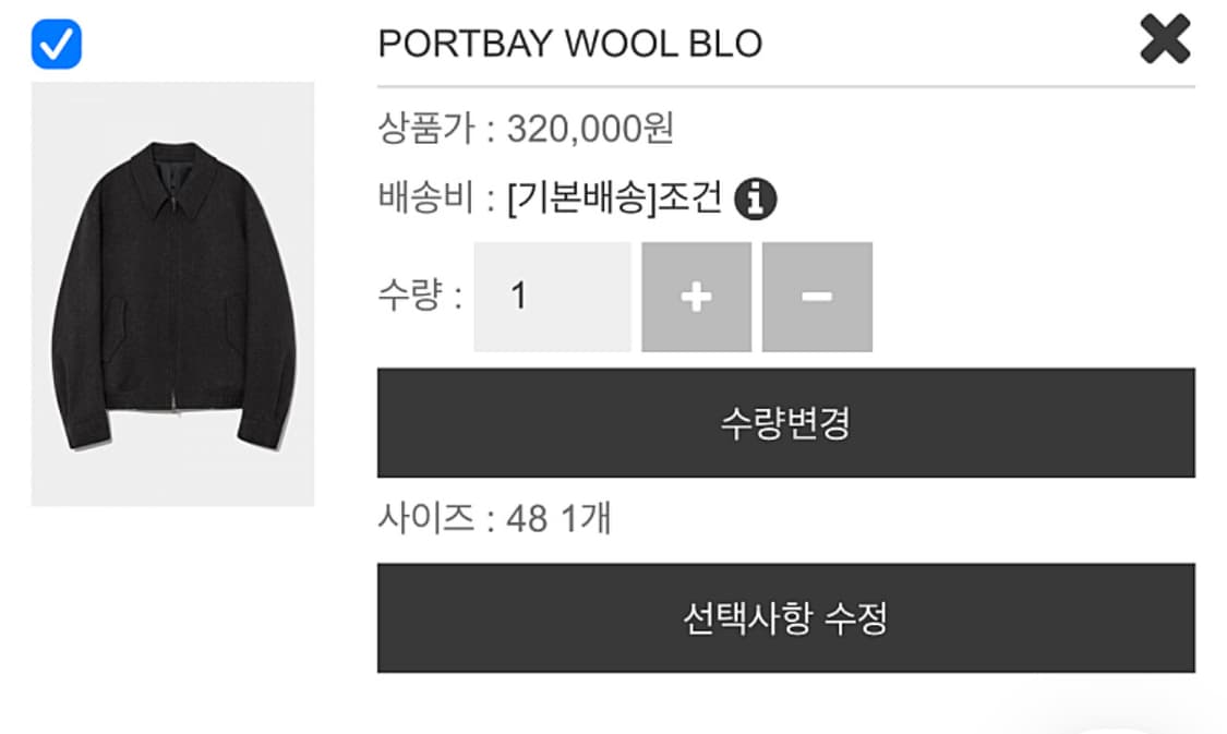 마마가리 포트베이 울 블루종 네이비 48 상품이미지3