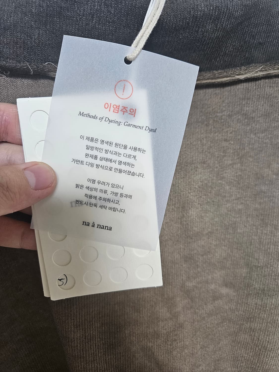[M] 나아나나 투톤 하프집업 베이지 상품이미지4