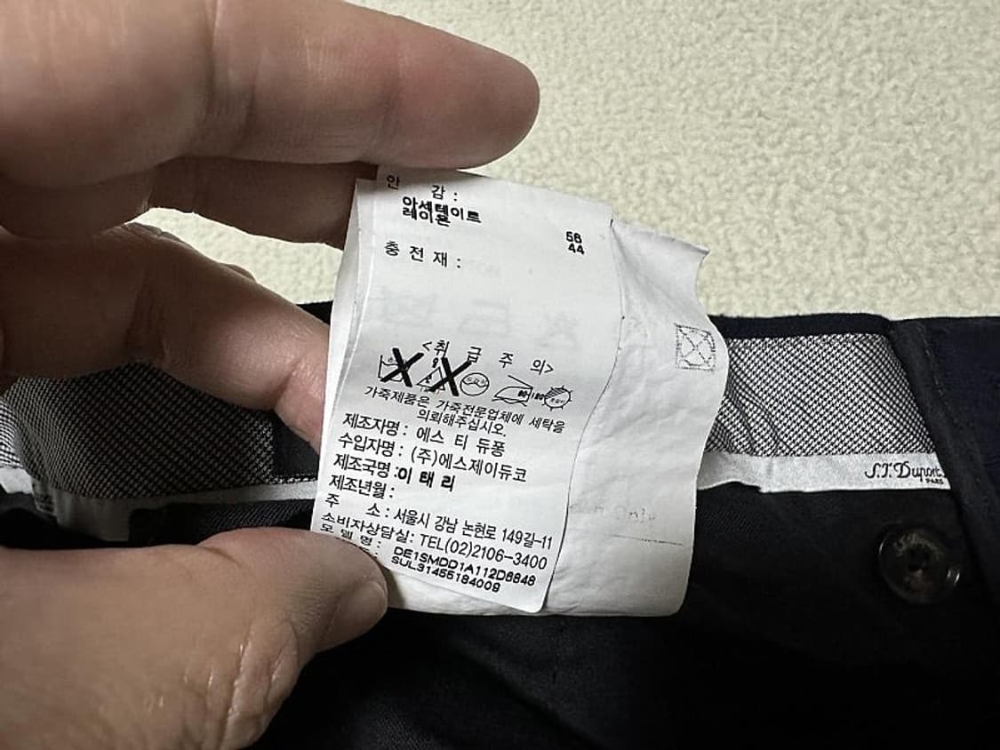 듀퐁 바지 남성용 36인치 상품이미지7