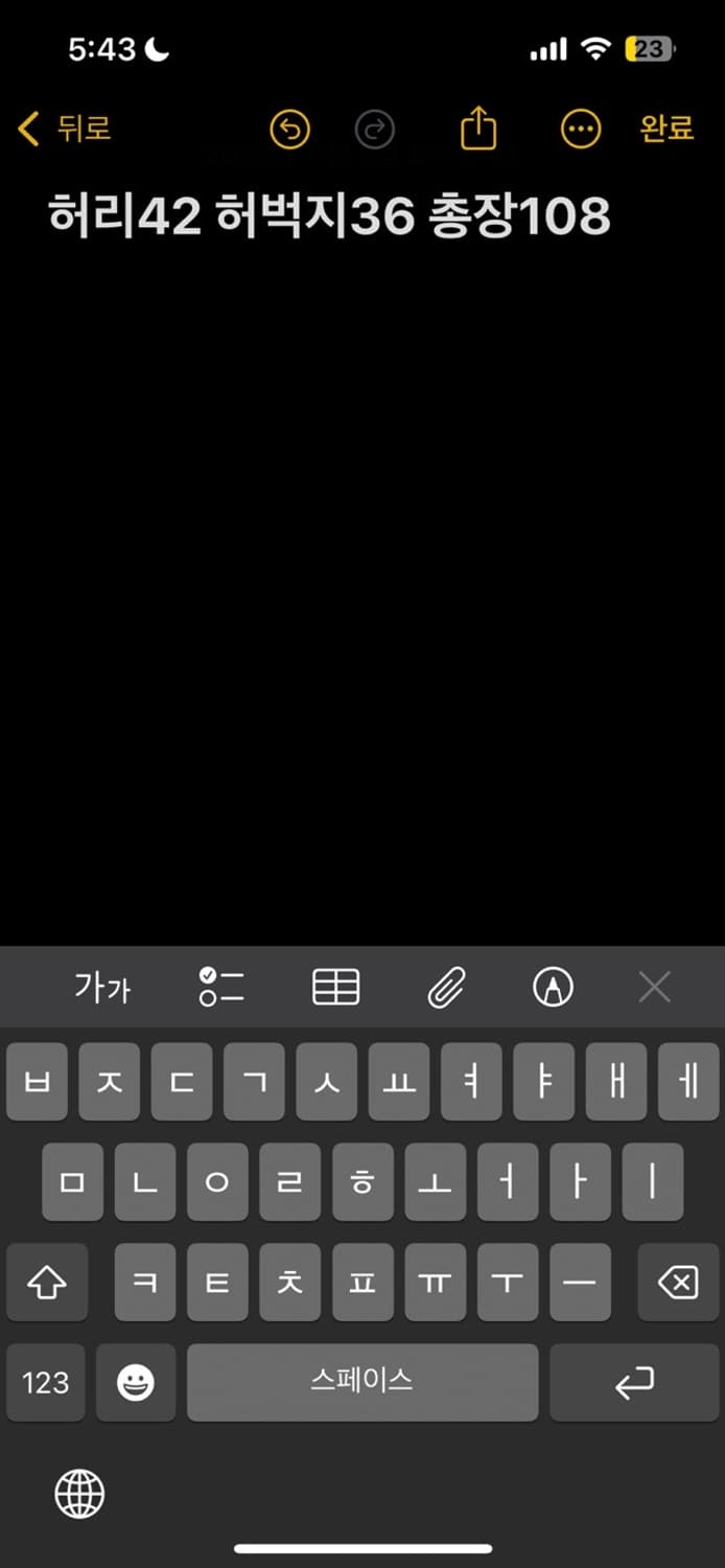 UNUSED.LAB 데님 팬츠 상품이미지5