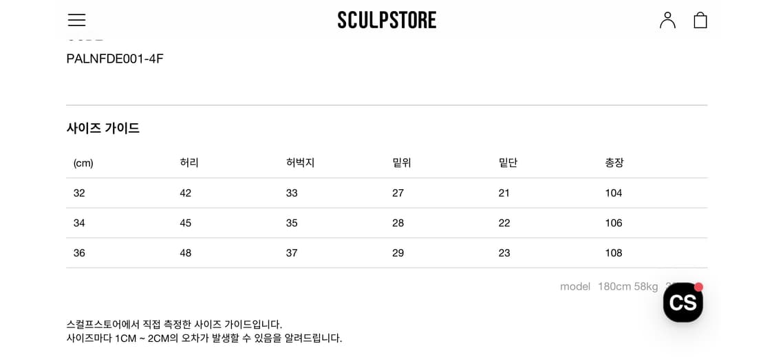 팔리할리우드 럭키진 32 상품이미지2