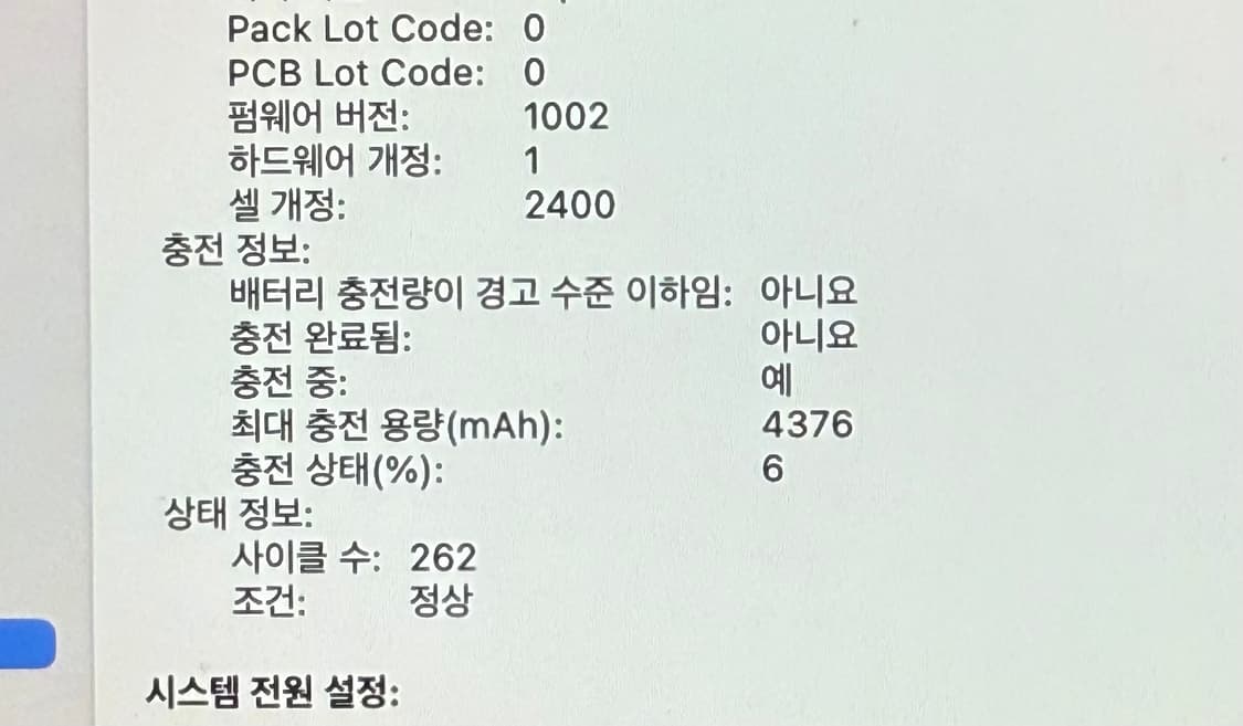 2020맥북프로 13인치 스페이스그레이 상품이미지8