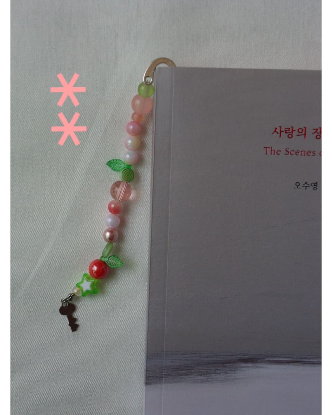 [북(Book)숭아 ~ 🍑📙] 상품이미지1