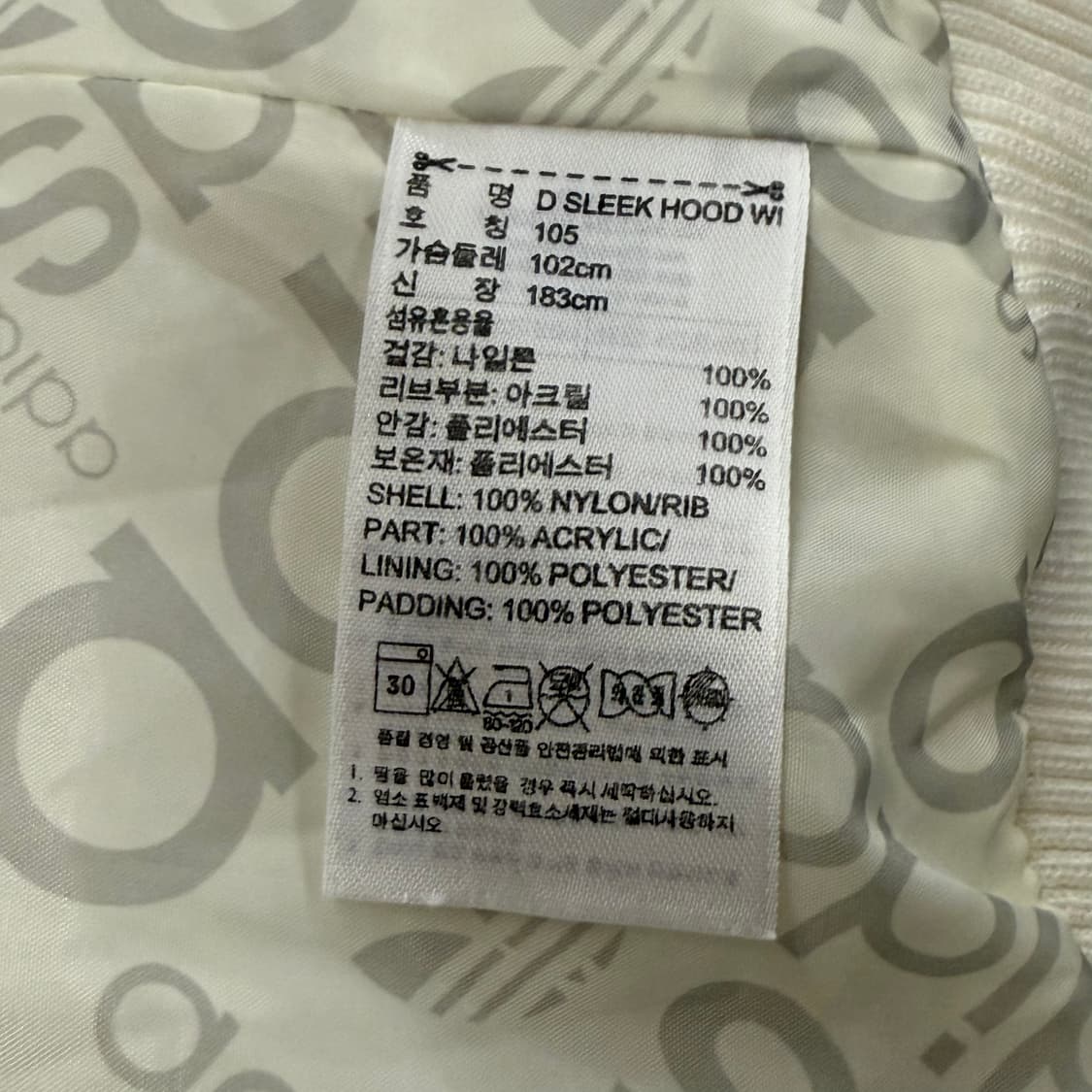 아디다스 화이트 실버 퀄팅 경량 패딩 105 상품이미지6