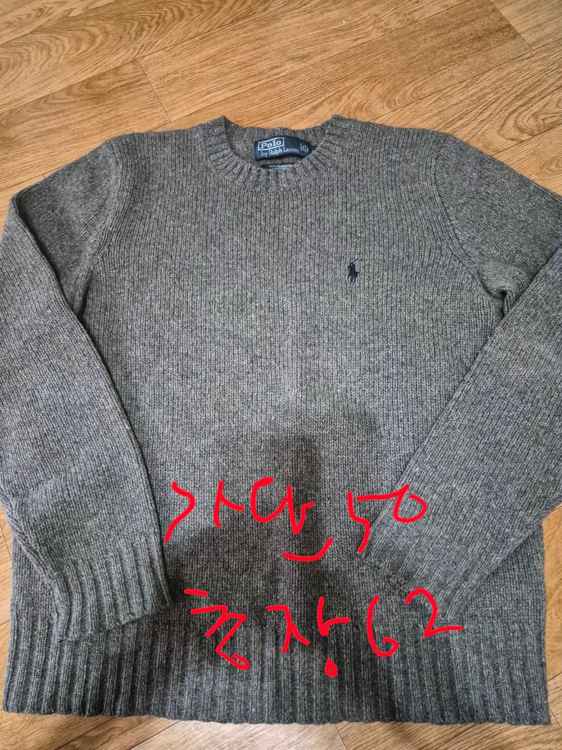 Polo Ralph Lauren 메리노 울 니트 스웨터s 상품이미지1