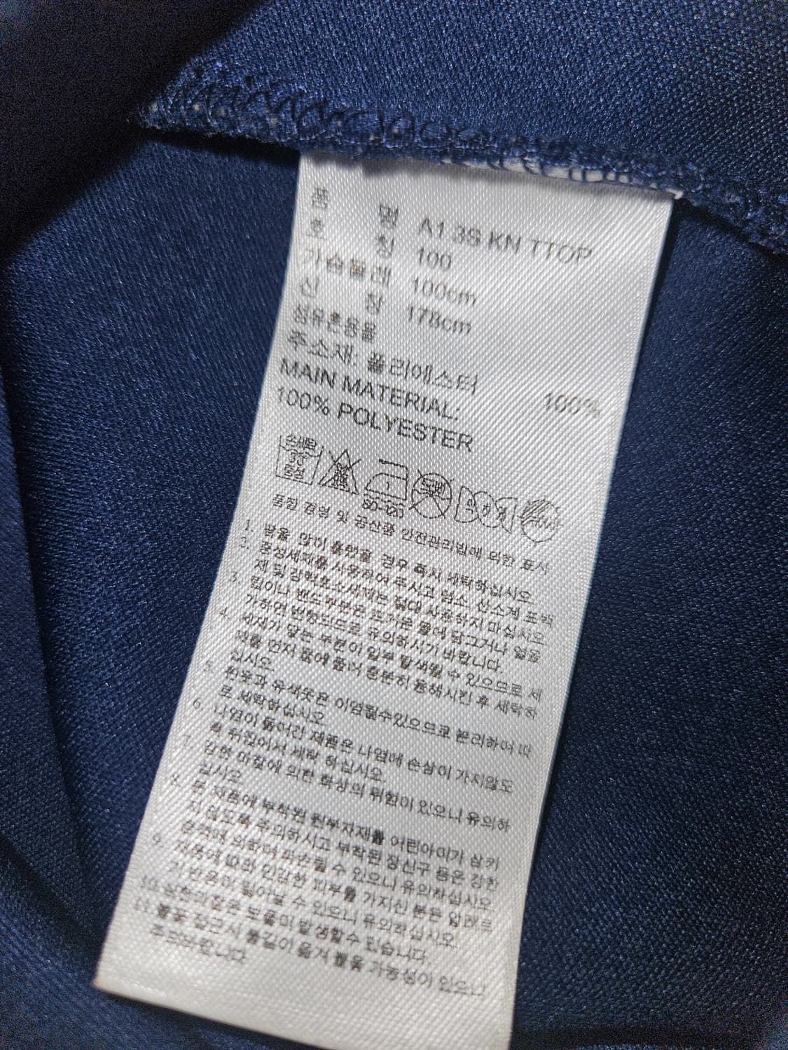 아디다스 져지 여성용 트랙탑 자켓 네이비 트레이닝 상품이미지3