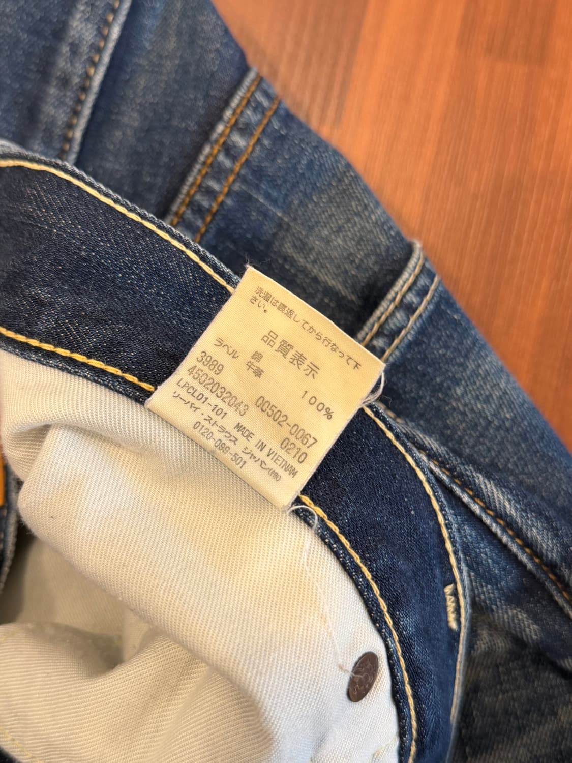 Levis 리바이스 502 빈티지 데님 팬츠 (33-34inch) 상품이미지10