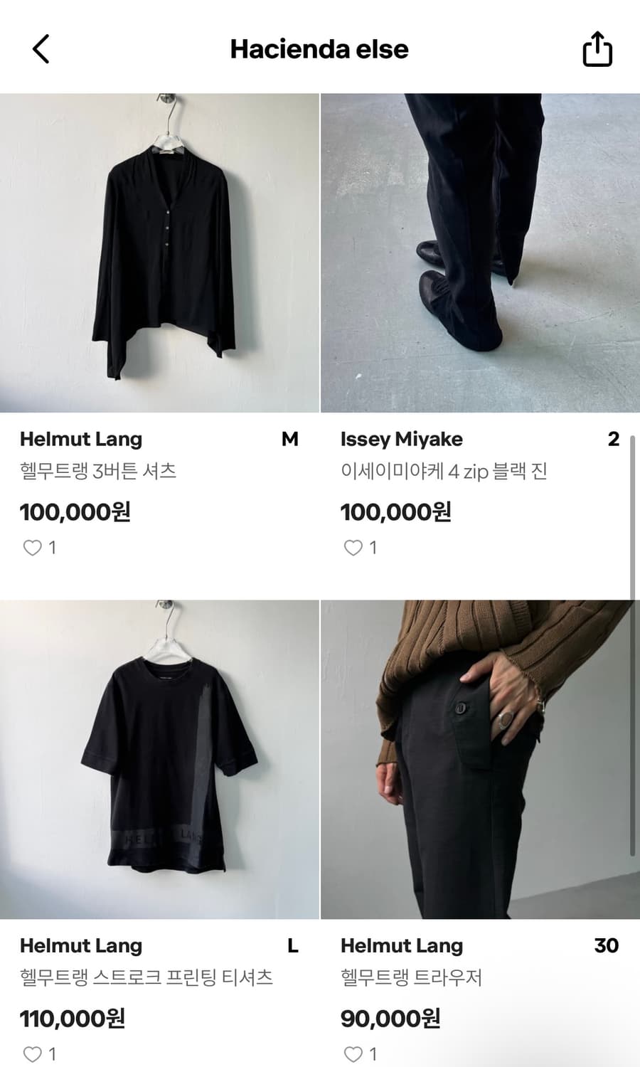 하시엔다 할인 이벤트, 세일 및 세컨 채널 안내 상품이미지4