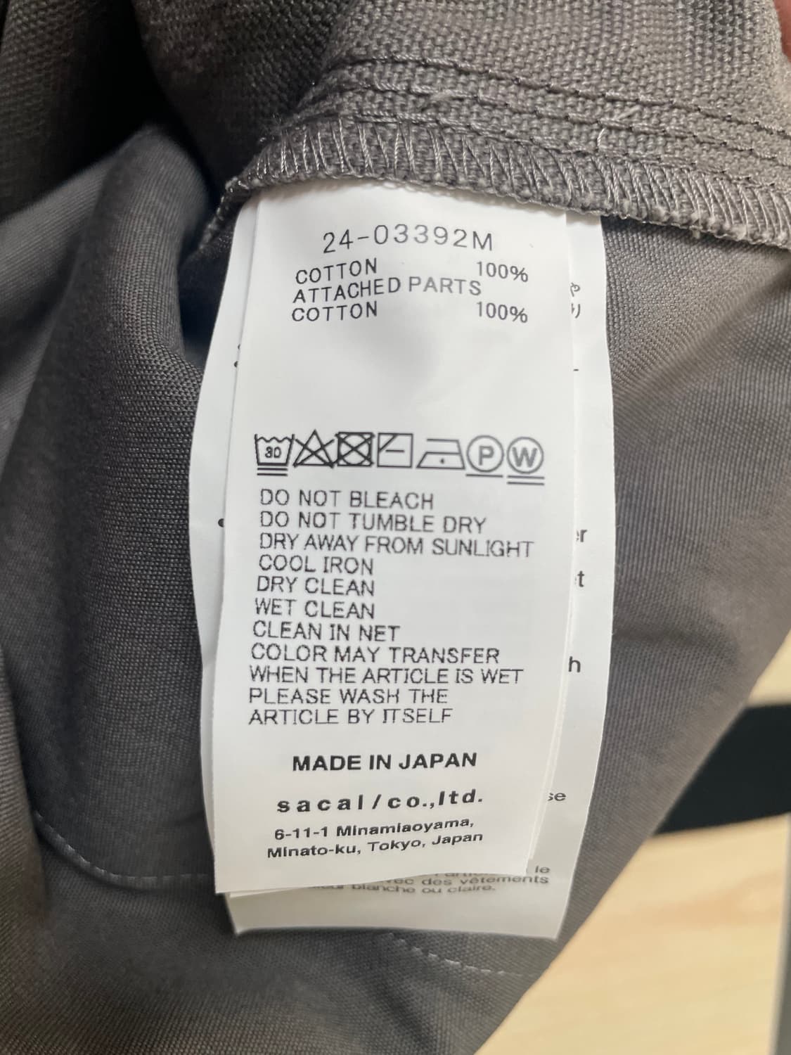 사카이 칼하트 덕 쇼츠 1 상품이미지5