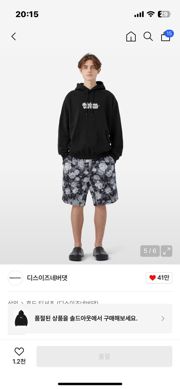 Thisisneverthat OL Logo Hoodie 디네댓 후드티 상품이미지2