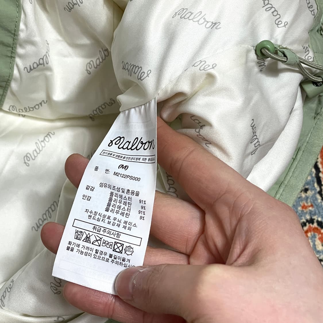 말본 아이보리 골프 플리스 조끼 남성M 상품이미지6