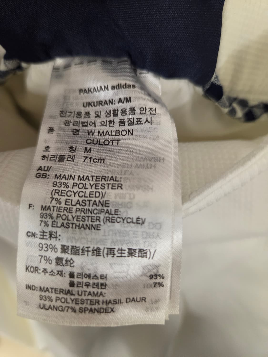 아디다스 말본 골프바지 M 화이트 상품이미지7