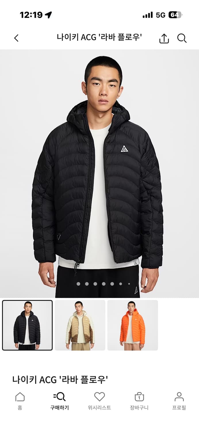 나이키 ACG 라바 플로우 패딩 블랙 (XL/L) 새상품 상품이미지1