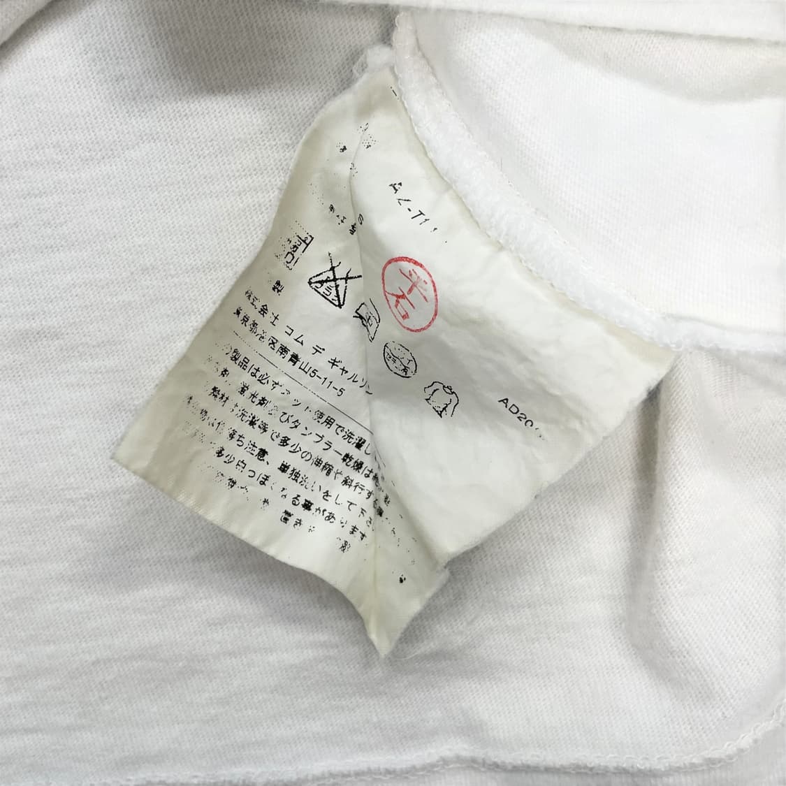 꼼데가르송 하트 와펜 롱슬리브 화이트 상품이미지5