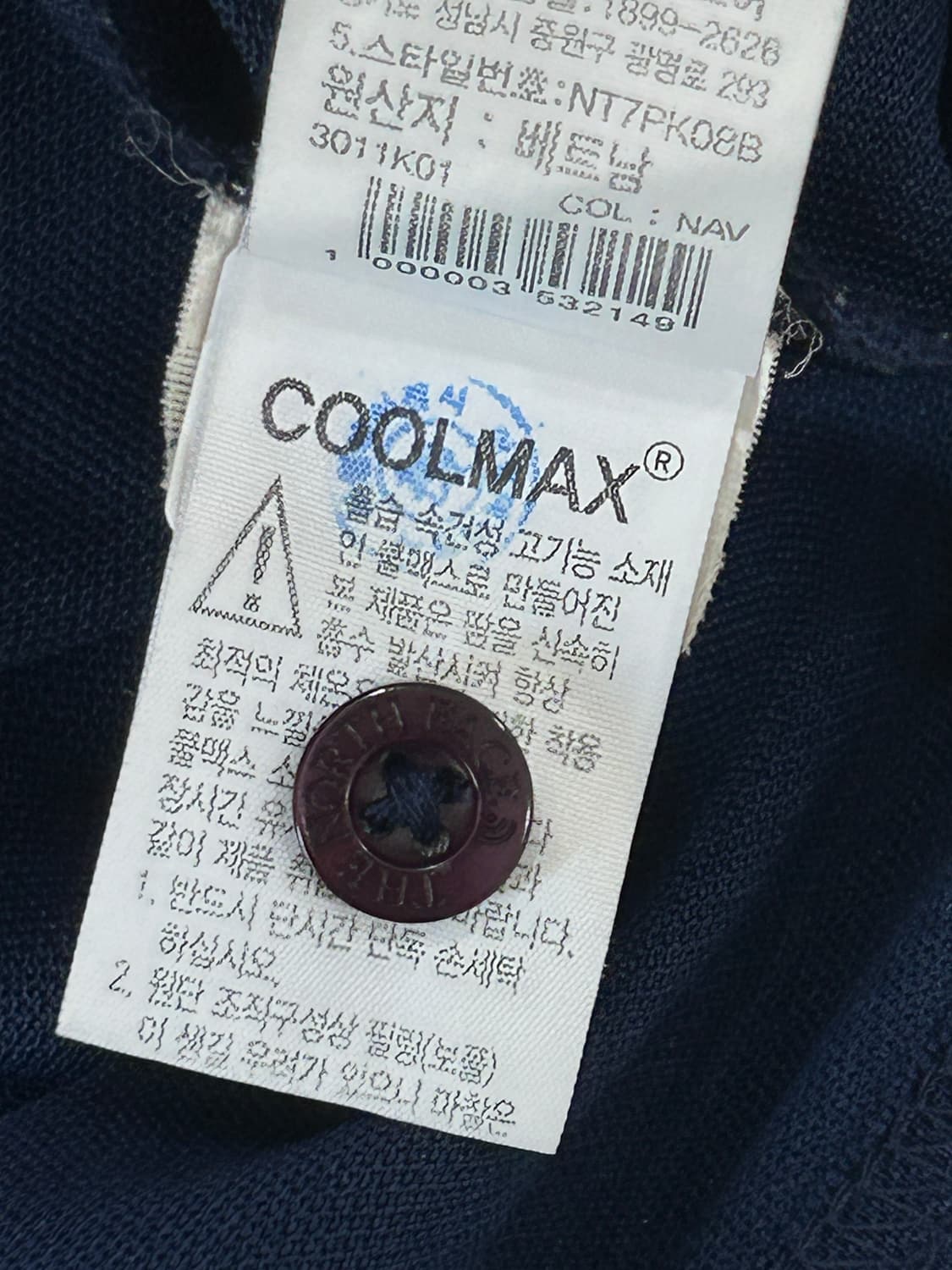 노스페이스 쿨맥스 기능성 반팔 카라티 남성 115 3XL 상품이미지7