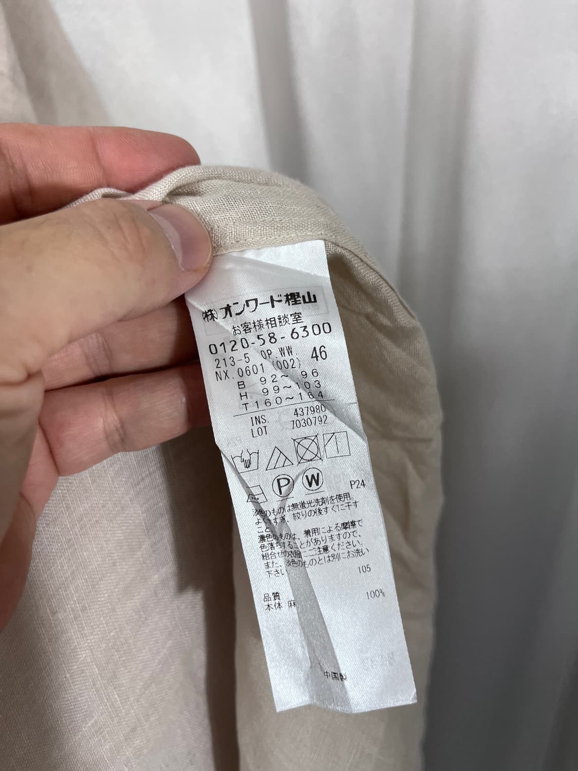23区 linen opc  상품이미지5