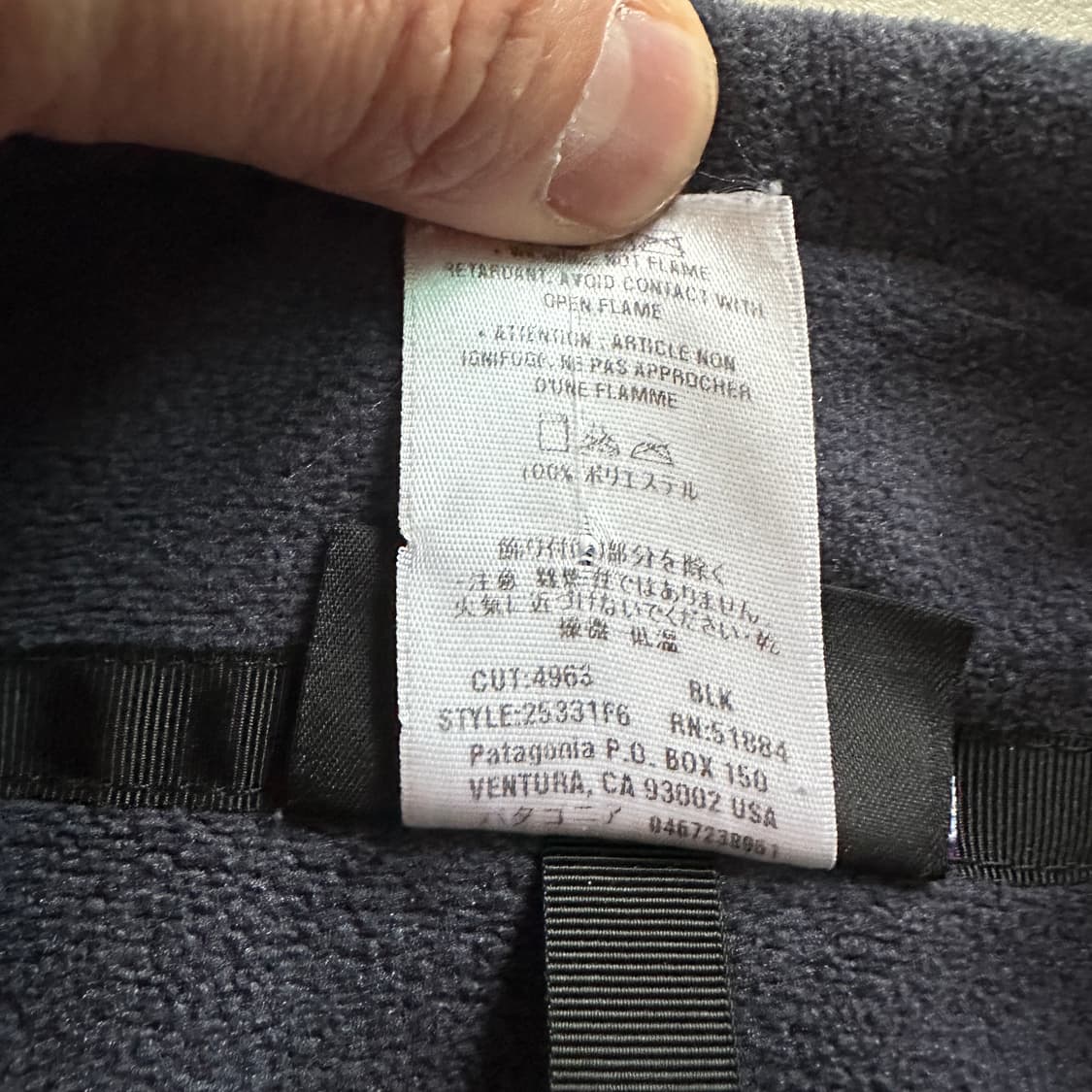 00s 파타고니아 신칠라 풀짚업 플리스 자켓 M 상품이미지3