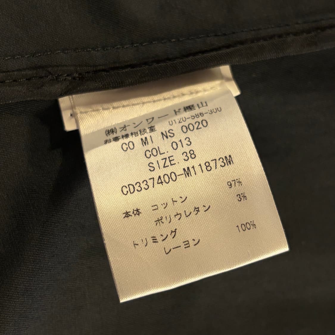 빈티지 미쏘니 하프 트렌치 코트  상품이미지10