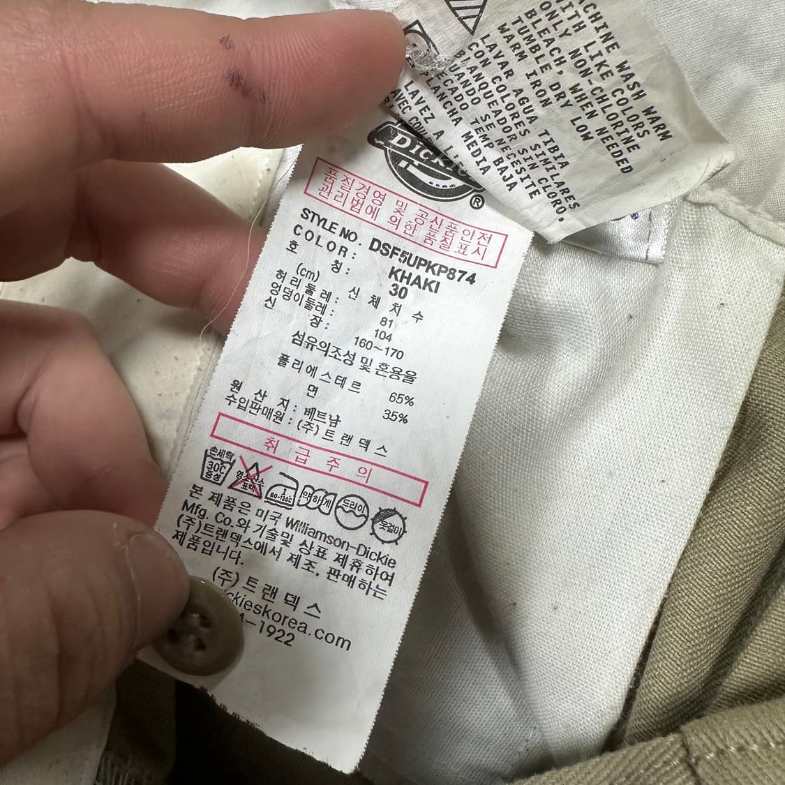 ✨ (바배) 디키즈 874 치노 팬츠  상품이미지5