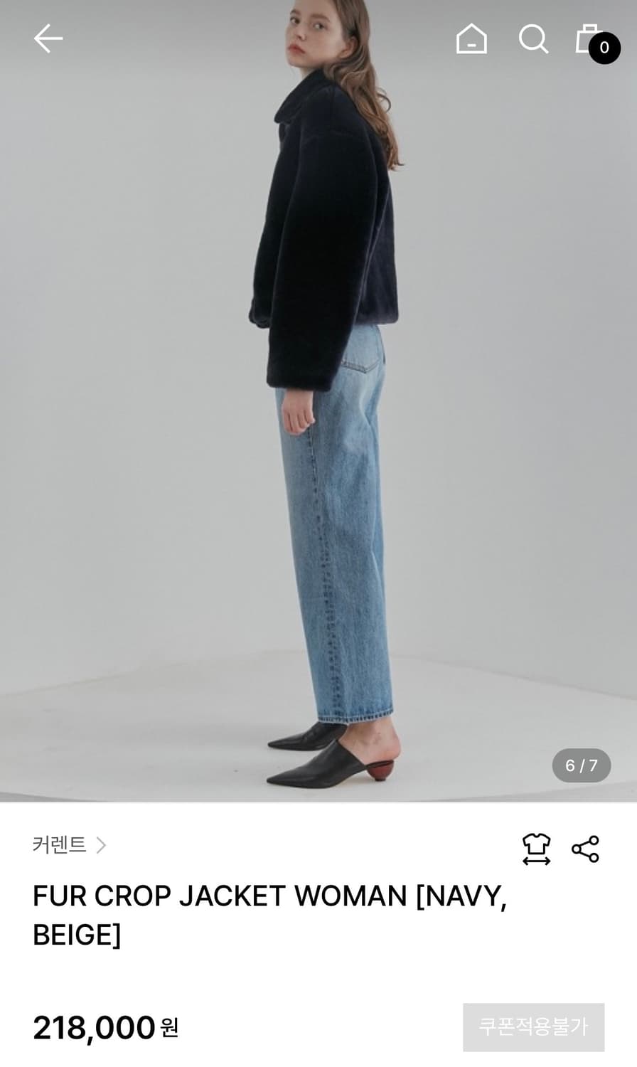 커렌트 퍼 크롭 자켓 네이비 상품이미지1