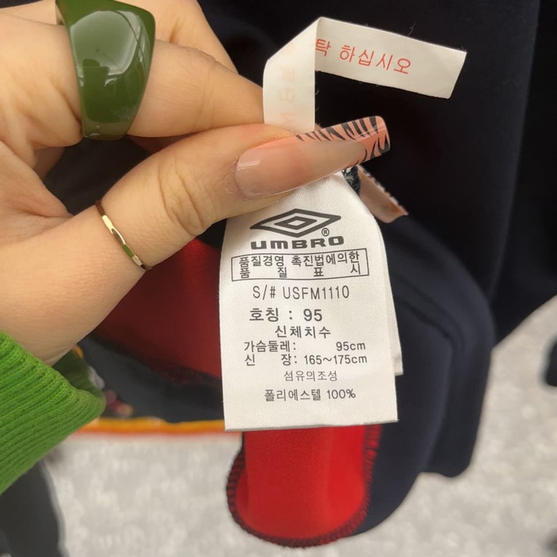 엄브로 잉글랜드 사이드로고 트랙탑 져지 집업 95 C08248 상품이미지6