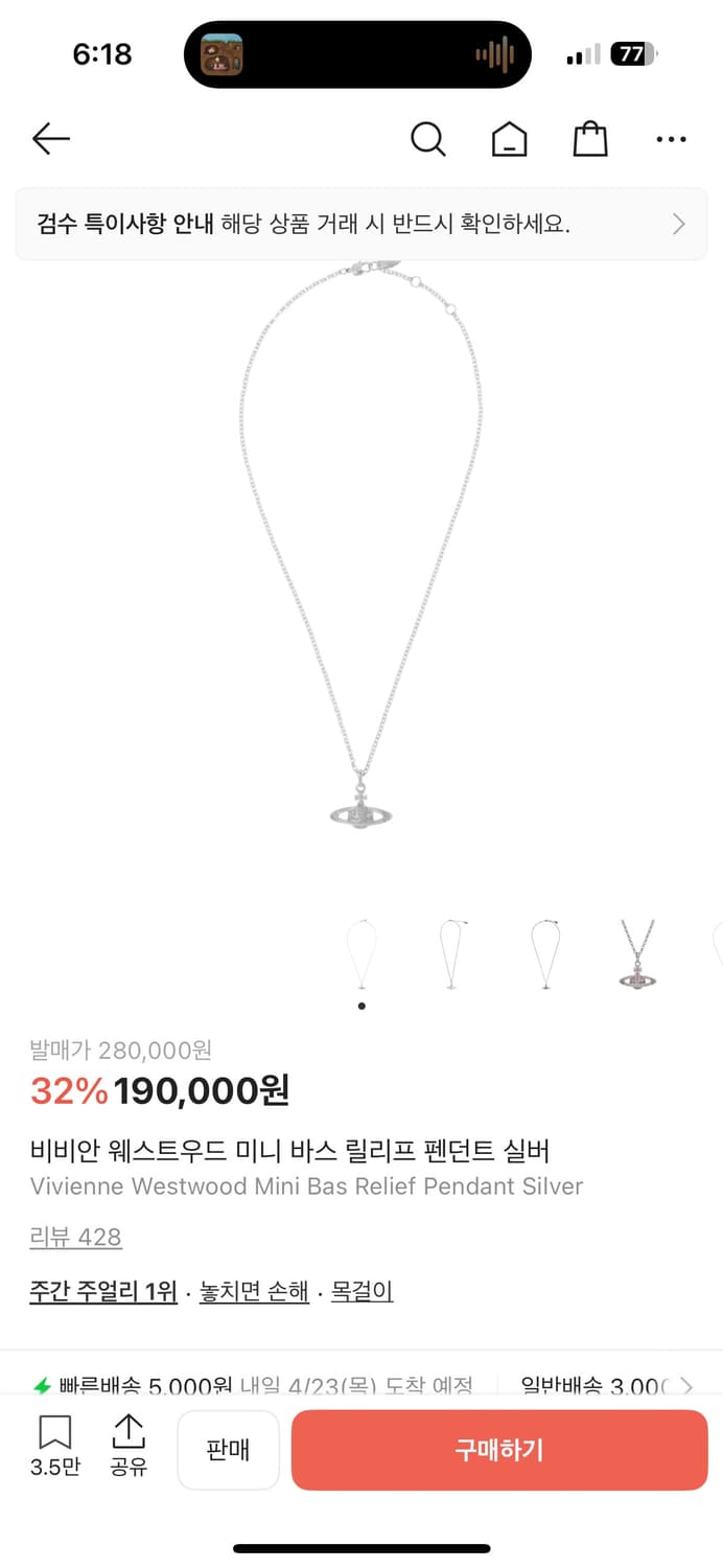 비비안 목걸이  상품이미지1