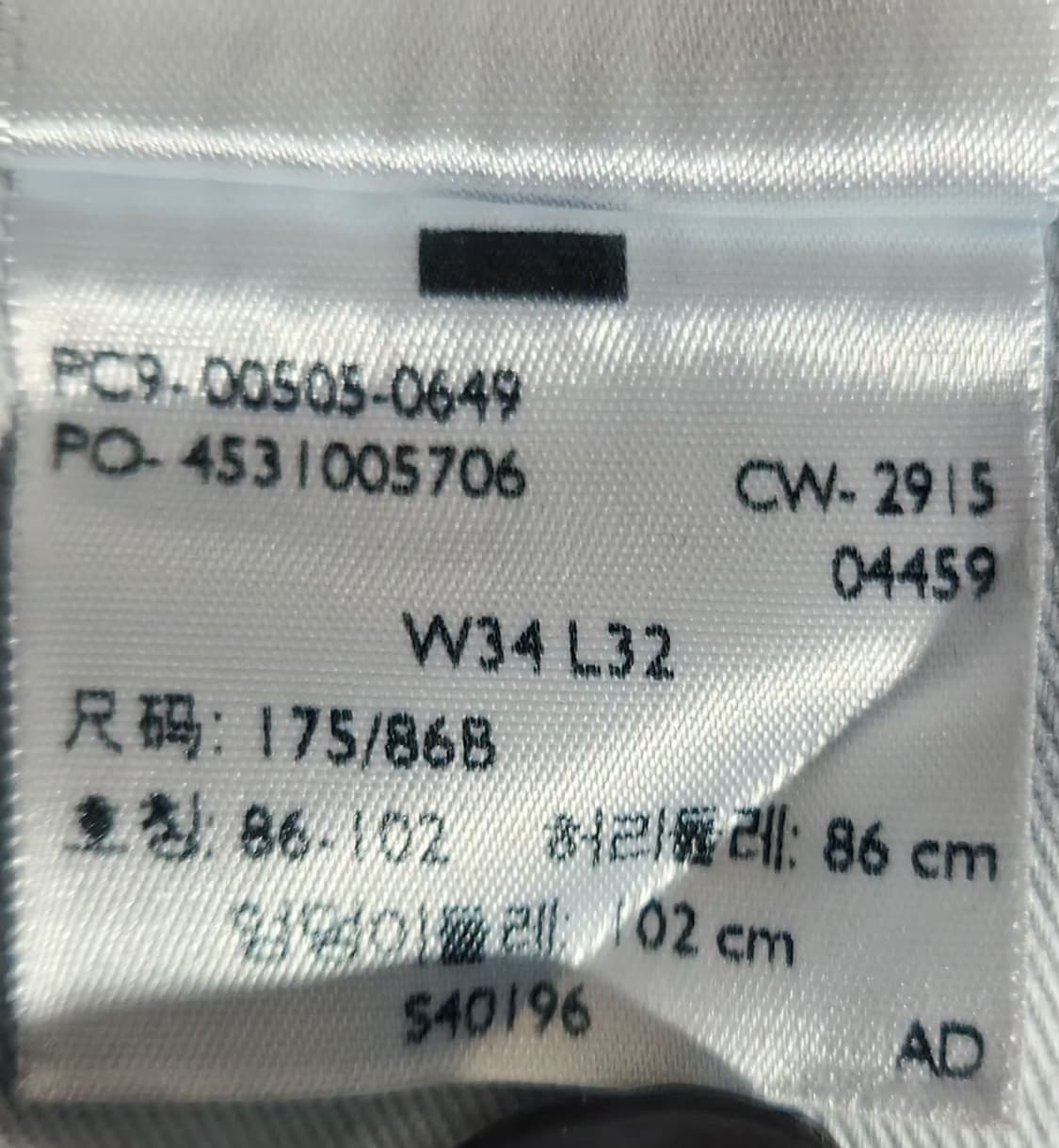 리바이스 505청바지 데님팬츠 34인치 상품이미지8