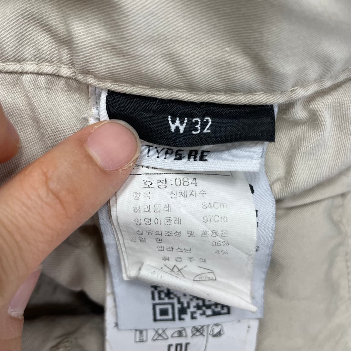 스톤아일랜드 카고 반바지 베이지 W32 상품이미지4