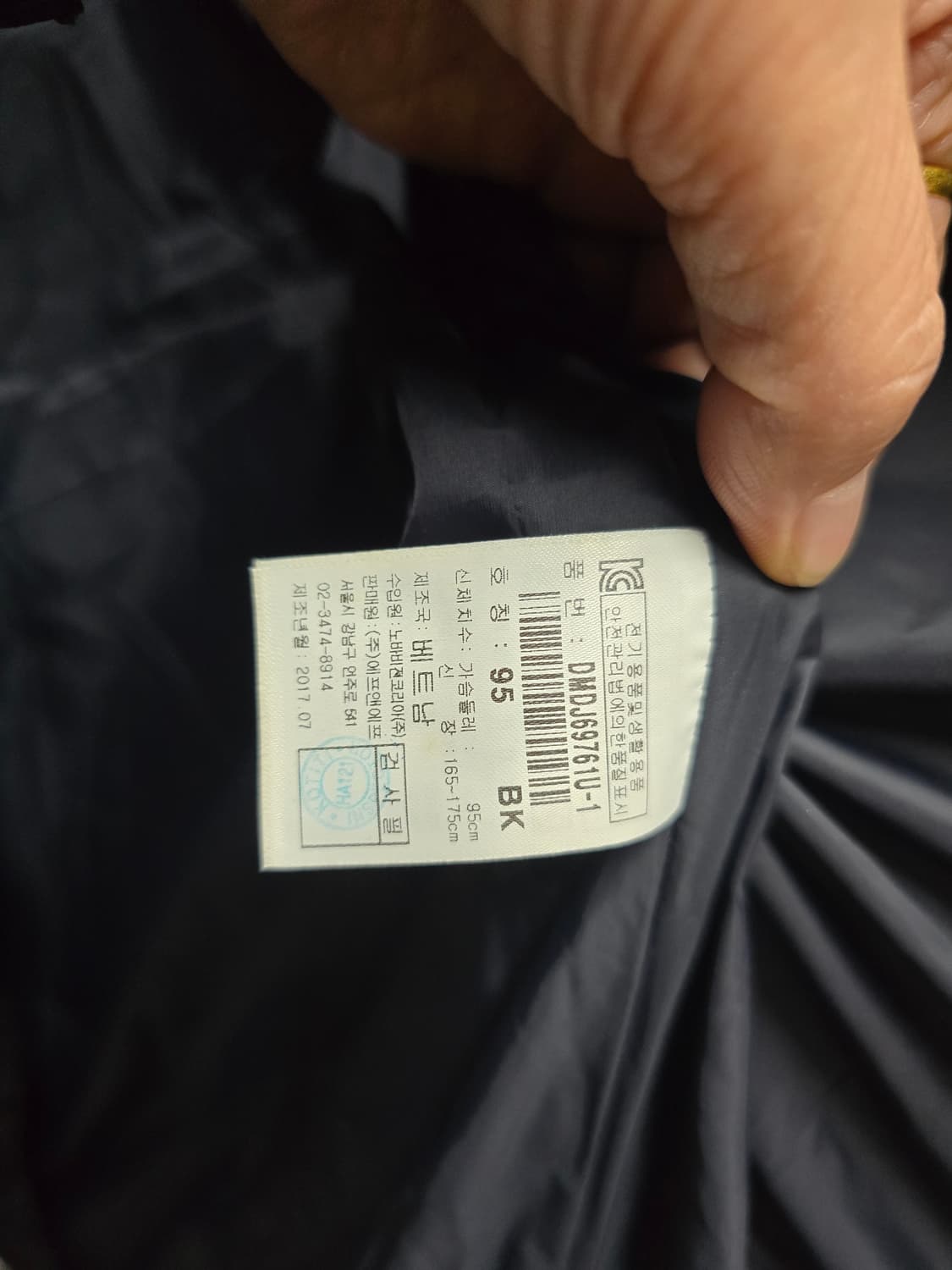 디스커버리 익스펜디션 덕다운 롱 패딩 95(여유핏) 상품이미지6