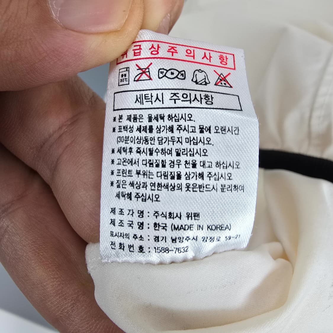 롤링스 KT위즈 하프집업 반팔 바람막이 105 상품이미지6