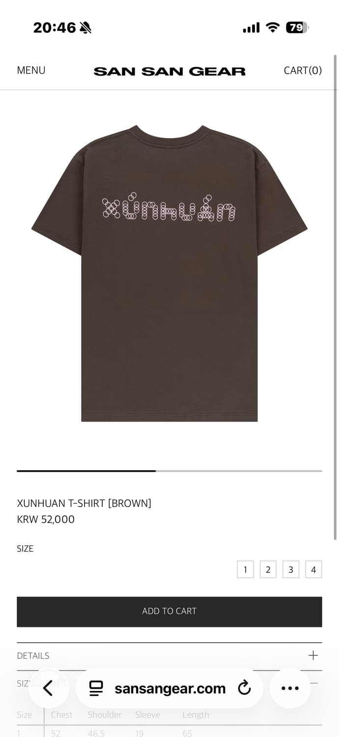 산산기어 순환 티셔츠 반소매 반팔 2사이즈 상품이미지2