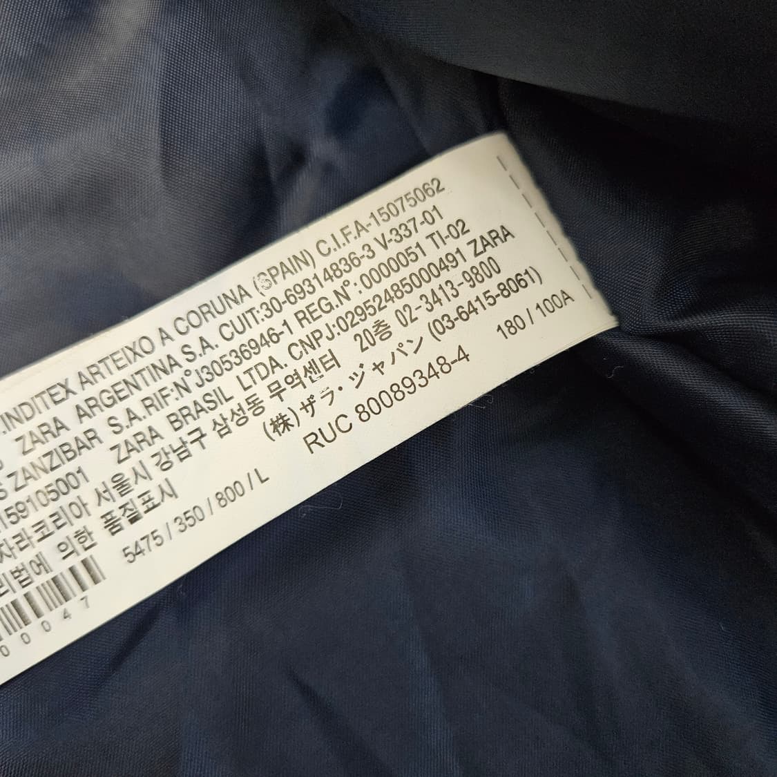 자라 간절기 롱 집업 점퍼 남자100 상품이미지7