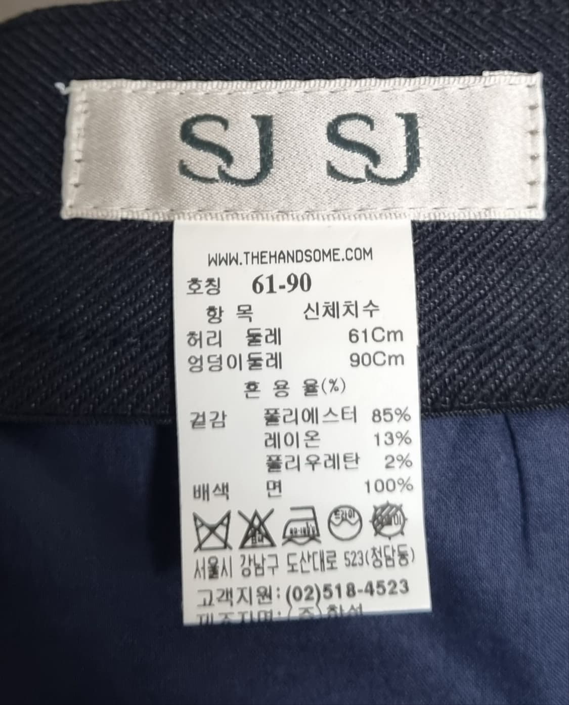 61) 한섬 SJSJ 블랙 잔체크 슬랙스 팬츠 상품이미지4