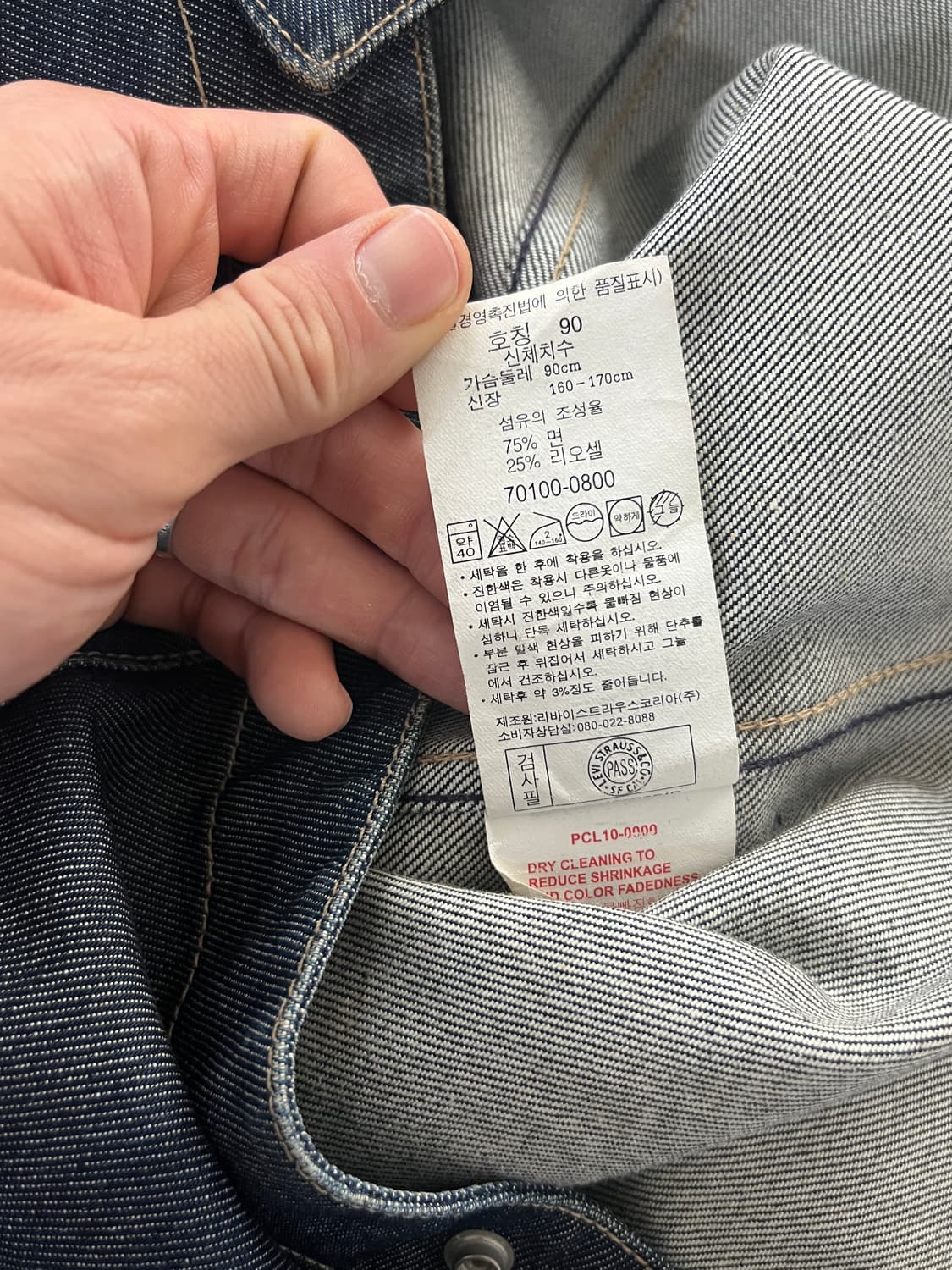 00s Levis 리바이스 엔지니어드 생지 데님 셔츠 상품이미지8
