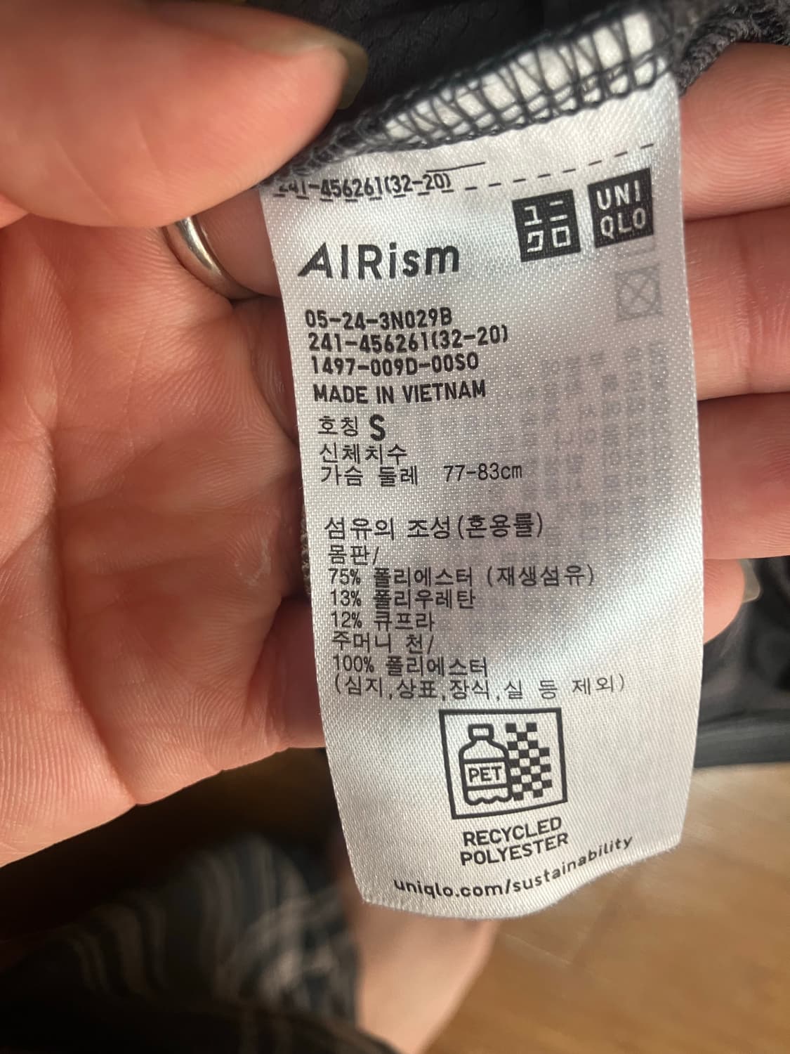 유니클로 집업 상품이미지6