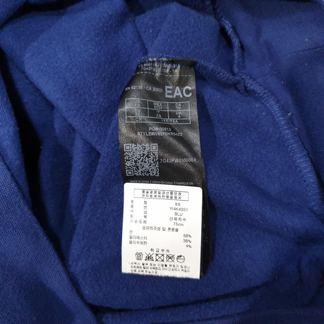 GUESS 게스 기모 크롭 후드티 XS 상품이미지6