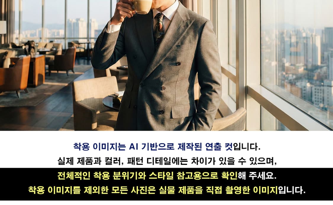 꾸레쥬 실크 다크그린 아트 패턴 넥타이 9.5cm A+등급 A19383
 상품이미지3