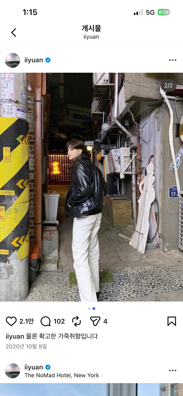 누마레 트래비스 레더자켓 상품이미지2