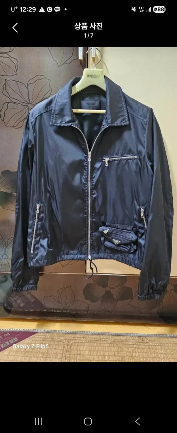 프라다 자켓 상품이미지1