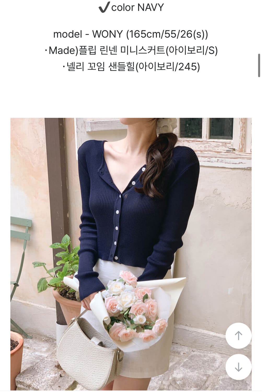 프롬데이원 골지 가디건(스카이 블루) 상품이미지3