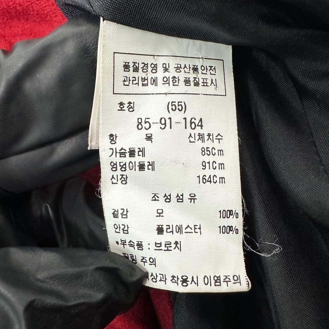 모조에스핀 레드 여성 블레이저 자켓 55 상품이미지4