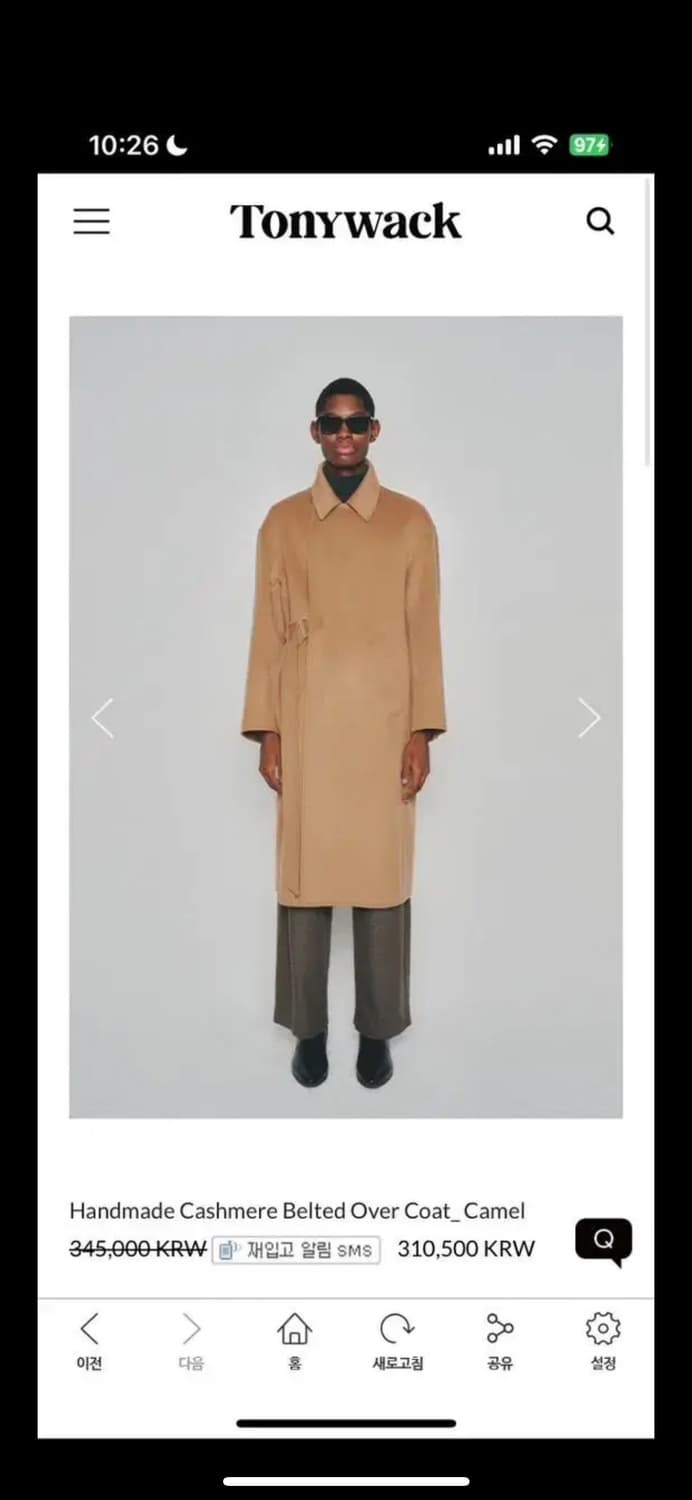 토니웩 캐미시어 벨티드 코트 카멜 상품이미지1
